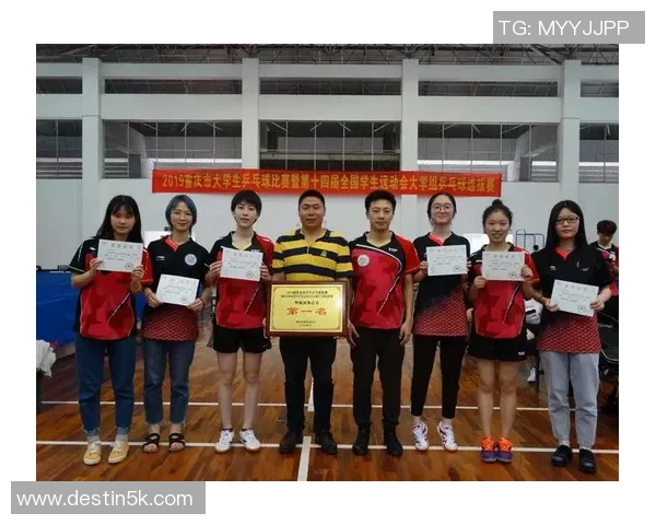 南京乒乓球队在锦标赛中的心理素质分析与表现评估