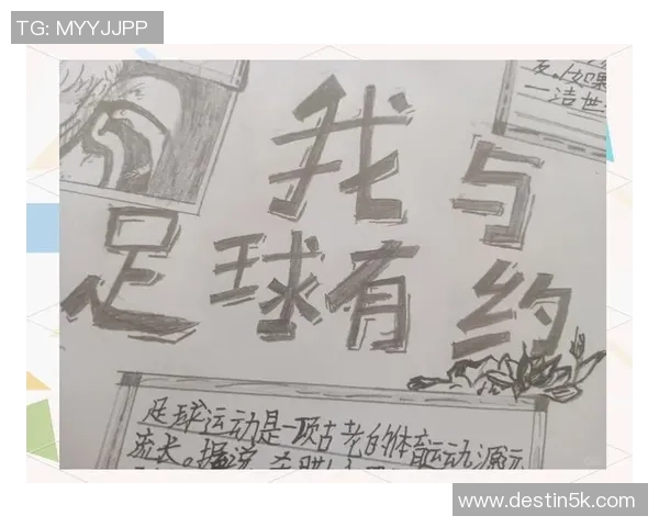 足球明星的传奇故事与成就全解析，探寻他们的职业生涯与影响力